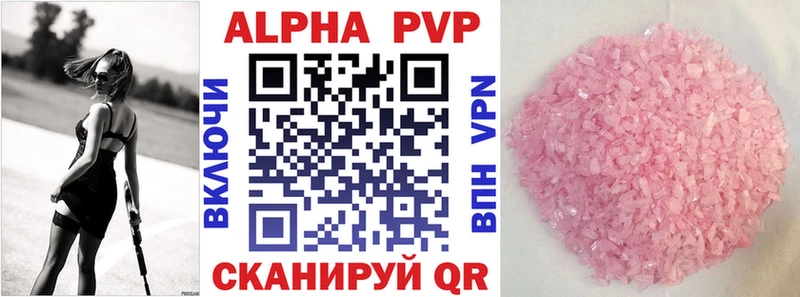 Купить наркотик аптеки Дигора Конопля Амфетамин Меф Cocaine A PVP