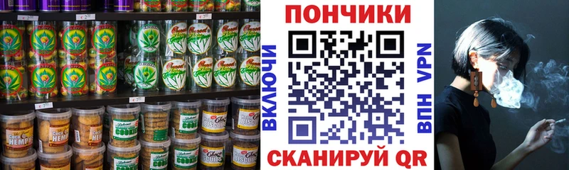 Canna-Cookies марихуана  OMG ссылка  Дигора 
