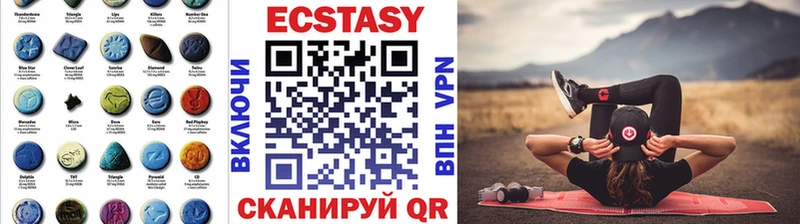 Экстази 300 mg  Дигора 