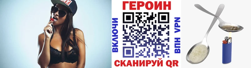 мориарти формула  Дигора  Героин VHQ  MEGA как войти 