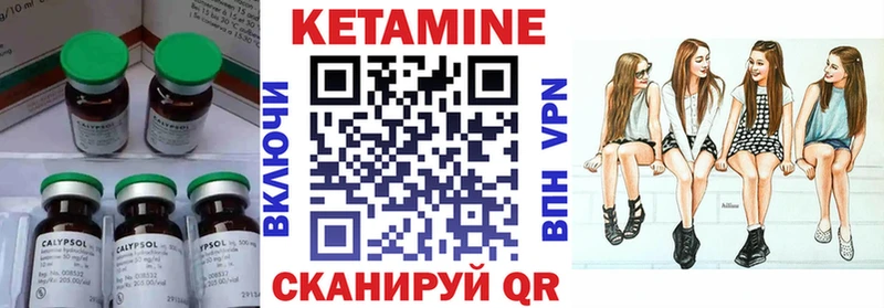 Кетамин ketamine  Дигора 
