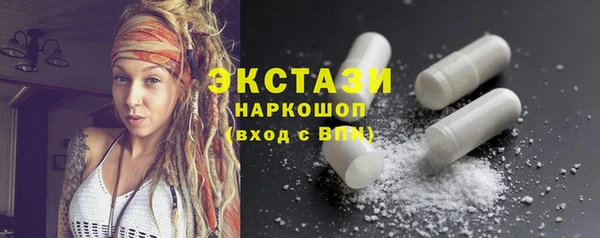 мефедрон VHQ Белокуриха