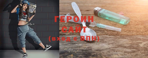 кокаин VHQ Белоозёрский