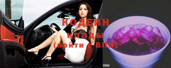 кокаин VHQ Белоозёрский
