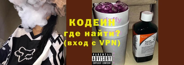мефедрон VHQ Белокуриха