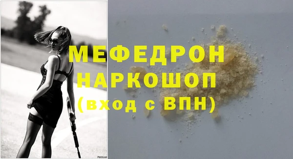 мефедрон VHQ Белокуриха