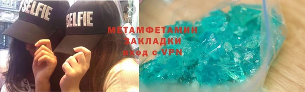 кокаин VHQ Белоозёрский