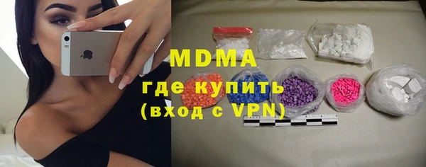 мефедрон VHQ Белокуриха