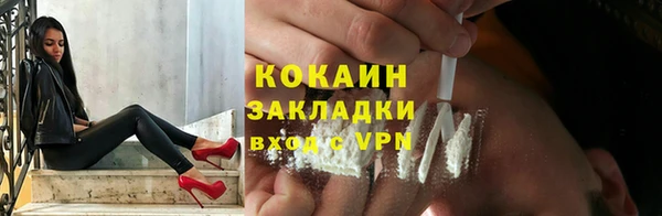 мефедрон VHQ Белокуриха