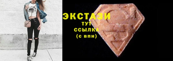 кокаин VHQ Белоозёрский