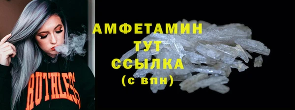 мефедрон VHQ Белокуриха