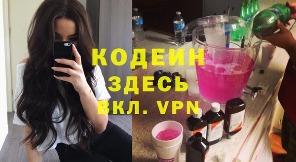 кокаин VHQ Белоозёрский