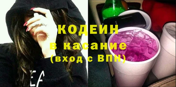 мефедрон VHQ Белокуриха