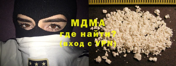 крисы Богородицк