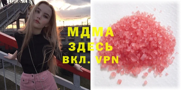мефедрон VHQ Белокуриха