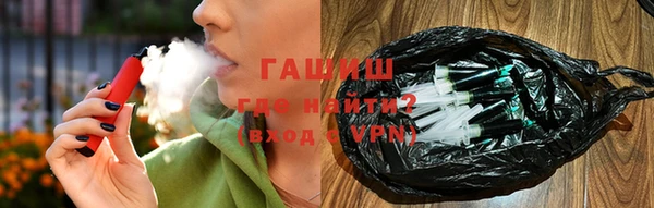 мефедрон VHQ Белокуриха