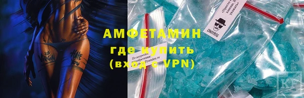 кокаин VHQ Белоозёрский
