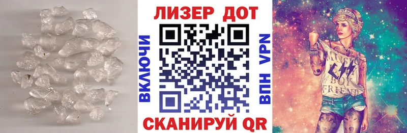 ЛСД экстази кислота  гидра как зайти  Дигора 