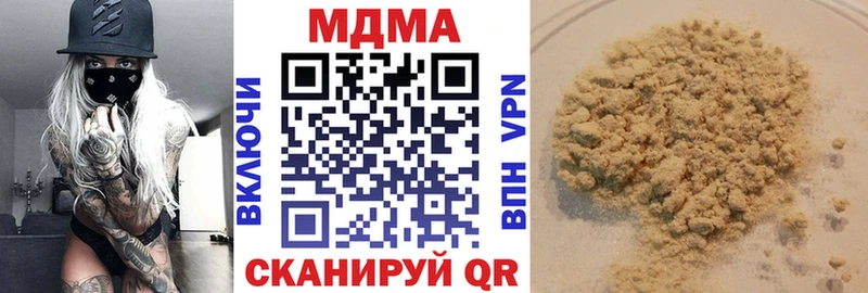MDMA Molly Дигора