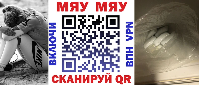 MEGA рабочий сайт  Дигора  Мефедрон мяу мяу 