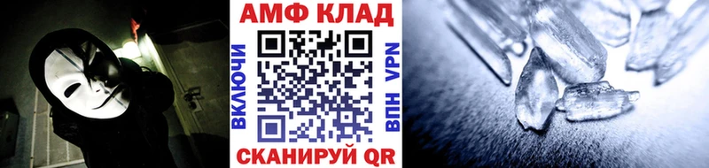 купить наркотик  Дигора  Первитин мет 
