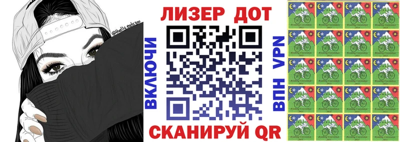 Марки 25I-NBOMe 1,8мг  купить наркотик  Дигора 