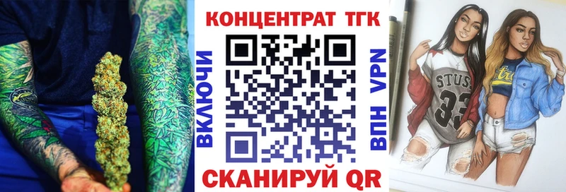 купить   Дигора  ТГК концентрат 